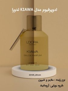 shirin beauty 12