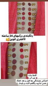 ‏بهداشتی ‏لوکس ‏خرید ‏پنکک ‏کرم ‏پودر ‏کرم ‏ضد ‏آفتاب ‏در ‏سمنان ‏مهدیشهر 10 2
