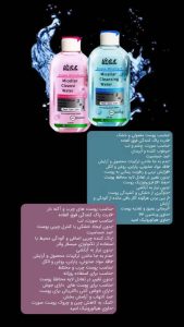 ‏بهداشتی ‏لوکس ‏خرید ‏پنکک ‏کرم ‏پودر ‏کرم ‏ضد ‏آفتاب ‏در ‏سمنان ‏مهدیشهر 2 2