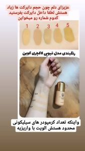 ‏بهداشتی ‏لوکس ‏خرید ‏پنکک ‏کرم ‏پودر ‏کرم ‏ضد ‏آفتاب ‏در ‏سمنان ‏مهدیشهر 8 2