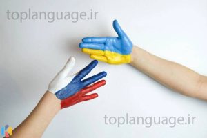 زبان های پیشرو تدریس خصوصی زبان های خارجی انگلیسی عربی چینی در ولیعصر فاطمی