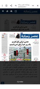 آرایشگری ملیحه محمدی مراقبت پوست فیشال و پاکسازی در صادقیه آیت الله کاشانی 4