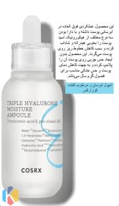 فروش محصولات آرایشی کوزارکس بیوتی اف جوسان شیگلم در بوشهر 15