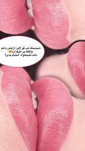 ‏جعفری ‏میکروبلیدینگ ‏شیدینگ ‏لب ‏خط ‏چشم ‏در ‏گلشهر ‏گوهردشت 8
