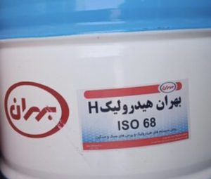نوری نفت بهران و پارس روغن صنعتی هیدرولیک در تهرانسر 13