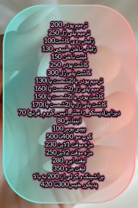 بوبر پلی ژل دیزاین ناخن در بلوار فرحزادی نیایش 15