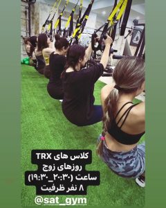 زیبایی ست پیلاتس و یوگا و اریال و ems در اشرفی اصفهانی 10