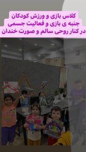 زیبایی ست پیلاتس و یوگا و اریال و ems در اشرفی اصفهانی 13