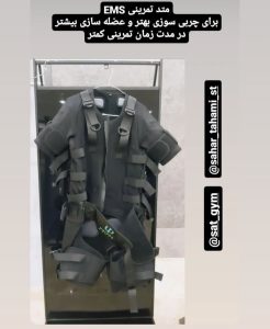 زیبایی ست پیلاتس و یوگا و اریال و ems در اشرفی اصفهانی 15