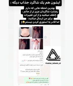 زیبایی ست پیلاتس و یوگا و اریال و ems در اشرفی اصفهانی 4