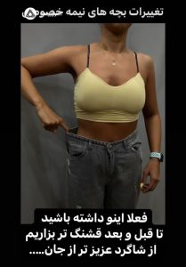 زیبایی ست پیلاتس و یوگا و اریال و ems در اشرفی اصفهانی 6