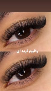 زیبایی فرشتگان کاشت ترمیم ناخن مژه اکستنشن مژه در سهروردی 8