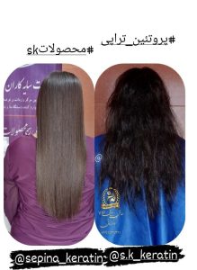 زیبایی هانیه خدمات احیا و صافی و کراتین مو در فلکه سوم تهرانپارس 9