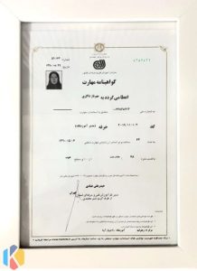 زیبایی و آموزشگاه گیسو نگار خدمات رنگ لایت کراتین مو در مطهری 9 result result