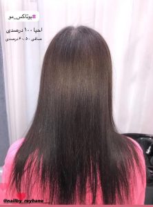 ‏زیبایی ‏آنجل ‏رنگ ‏مش ‏و ‏لایت ‏و ‏کاشت ‏ناخن ‏در ‏بلوار ‏چمن ‏مشهد 4 result