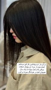 ‏زیبایی ‏زهرا ‏زارع ‏میکاپ ‏شینیون ‏عروس ‏میکاپ ‏همراه ‏نامزدی ‏در ‏مشهد ‏طلاب 5