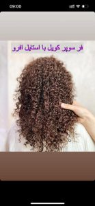 ‏شایسته ‏خدمات ‏فر ‏کراتین ‏و ‏احیا ‏و ‏ابریشم ‏سازی ‏مو ‏در ‏سید ‏رضی ‏مشهد 15