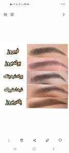 ‏احمدی خدمات ‏آرایش ‏دائم ‏ریمو ‏تاتوهای ‏قدیمی ‏در تهران ‏خیابان ‏سهروردی شمالی 2