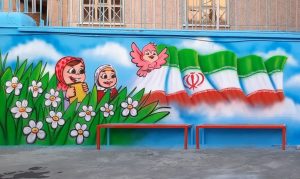 ‏سلگی ‏خدمات ‏طراحی ‏نقاشی ‏و ‏خطاطی ‏مدارس ‏و ‏ارگانها ‏در ‏تهران ‏خانی ‏آباد ‏نو 2