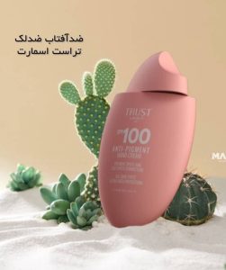 آرایشی و درمانی TRUST تقویت کننده ابرو مژه کرم و سرم جوانساز ترمیم کننده ناخن در تهران صادقیه 13 result