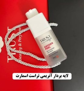 آرایشی و درمانی TRUST تقویت کننده ابرو مژه کرم و سرم جوانساز ترمیم کننده ناخن در تهران صادقیه 5 result