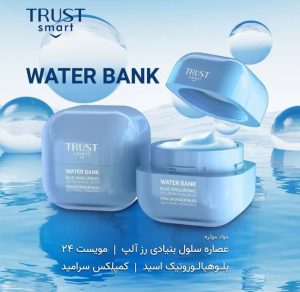 آرایشی و درمانی TRUST تقویت کننده ابرو مژه کرم و سرم جوانساز ترمیم کننده ناخن در تهران صادقیه 6 result