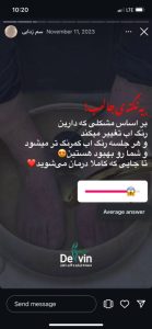 لیزر و لاغری دلوین خدمات دستگاه لاغری لیزر در تهران ازگل 12
