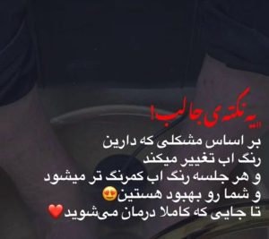 لیزر و لاغری دلوین خدمات دستگاه لاغری لیزر در تهران ازگل 15