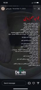 لیزر و لاغری دلوین خدمات دستگاه لاغری لیزر در تهران ازگل 18