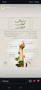 مشاوره تحول رفع افسردگی استرس مشکلات ارتباطی خانواده در پاسداران 12