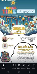 مشاوره تحول رفع افسردگی استرس مشکلات ارتباطی خانواده در پاسداران