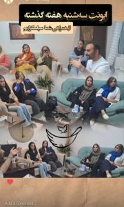 مشاوره تحول رفع افسردگی استرس مشکلات ارتباطی خانواده در پاسداران 3