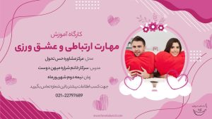 مشاوره تحول رفع افسردگی استرس مشکلات ارتباطی خانواده در پاسداران 6