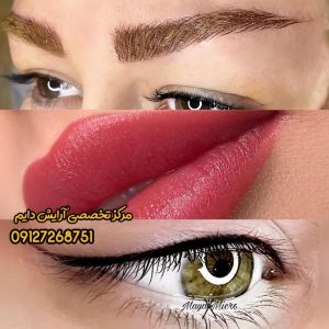 مجیدی میکروبلیدینگ هاشور ابرو شیدینگ لب در نارمک میدان هفت حوض 4