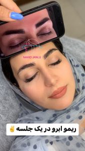 ‏جانلو ‏میکروبلیدینگ ‏بن ‏مژه ‏خط ‏چشم ‏دائم ‏در ‏ساری ‏پیام ‏نور 18