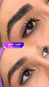 ‏جانلو ‏میکروبلیدینگ ‏بن ‏مژه ‏خط ‏چشم ‏دائم ‏در ‏ساری ‏پیام ‏نور 8