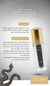 ‏لدورا ‏جوانسازی ‏ضد ‏چروک ‏مراقبتی ‏پوست ‏مو ‏ارگانیک ‏در ‏مهرویلا ‏کرج 13
