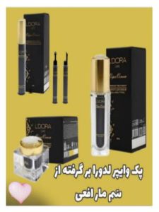 ‏لدورا ‏جوانسازی ‏ضد ‏چروک ‏مراقبتی ‏پوست ‏مو ‏ارگانیک ‏در ‏مهرویلا ‏کرج 18