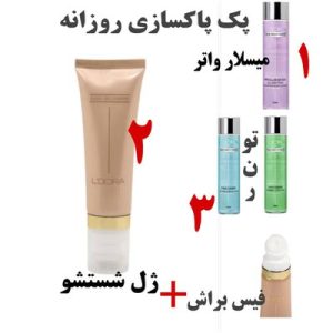 ‏لدورا ‏جوانسازی ‏ضد ‏چروک ‏مراقبتی ‏پوست ‏مو ‏ارگانیک ‏در ‏مهرویلا ‏کرج 6