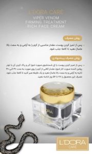 ‏لدورا ‏جوانسازی ‏ضد ‏چروک ‏مراقبتی ‏پوست ‏مو ‏ارگانیک ‏در ‏مهرویلا ‏کرج 9