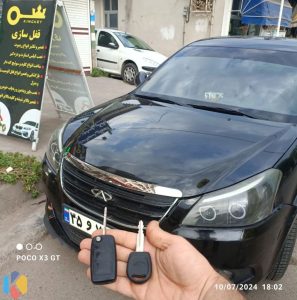 شاه کلید کلیدسازی شبانه روزی خودرو و منزل در محله گلسار رشت 5 result