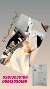 زیبایی دالیا خدمات لیزر و فیلر لب و فیشال در پیروزی 10