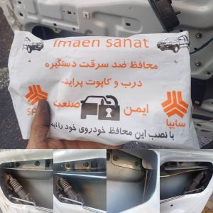 ‏باقری خدمات ‏کلید سازی ‏شبانه ‏روزی ‏و ‏کلید ‏ساز ‏سیار ‏و ‏‏امداد ‏کلید ‏در ‏فلکه ‏دوم ‏صادقیه 12
