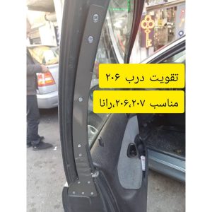 ‏باقری خدمات ‏کلید سازی ‏شبانه ‏روزی ‏و ‏کلید ‏ساز ‏سیار ‏و ‏‏امداد ‏کلید ‏در ‏فلکه ‏دوم ‏صادقیه 2