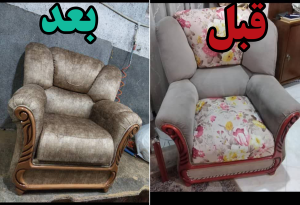 ‏نجفی ‏تعمیرات ‏مبل ‏پارچه ‏مبلی ‏فروش ‏مبلمان ‏در ‏تهران ‏شهرک ‏غرب 1