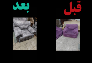 ‏نجفی ‏تعمیرات ‏مبل ‏پارچه ‏مبلی ‏فروش ‏مبلمان ‏در ‏تهران ‏شهرک ‏غرب 4 1