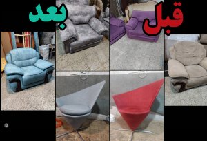 ‏نجفی ‏تعمیرات ‏مبل ‏پارچه ‏مبلی ‏فروش ‏مبلمان ‏در ‏تهران ‏شهرک ‏غرب 6 1