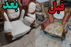 ‏نجفی ‏تعمیرات ‏مبل ‏پارچه ‏مبلی ‏فروش ‏مبلمان ‏در ‏تهران ‏شهرک ‏غرب 7