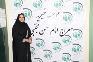 خیریه معراج جهیزیه رایگان ازدواج آسان دندانپزشکی رایگان داروخانه رایگان در تهران شهرری