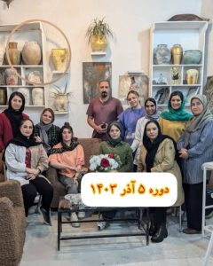 ‏هنران ‏آموزش ‏و ‏اجرا ‏خدمات ‏ورق ‏طلا ‏اکسید ‏آهن ‏میکروسمنت ‏پتینه ‏در ‏شیراز 19